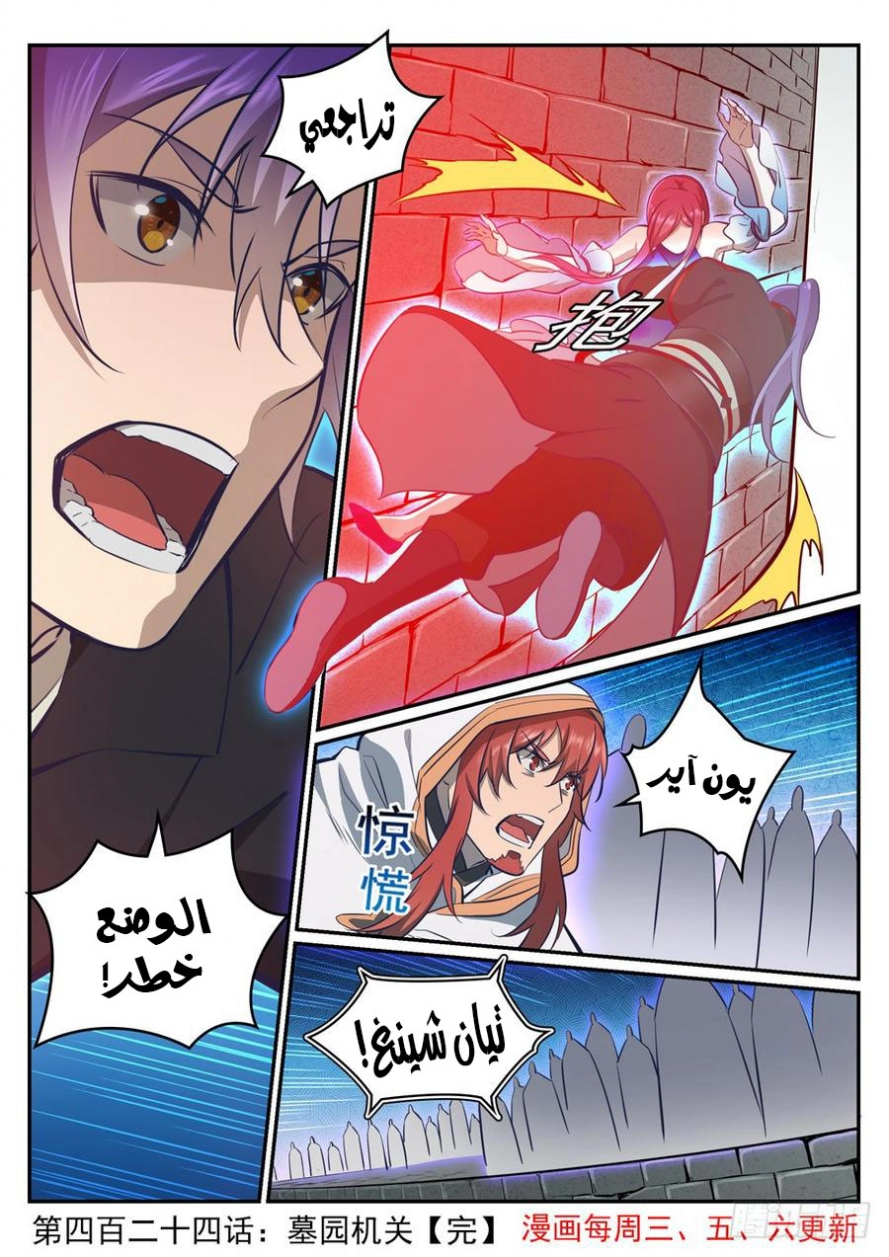 image of episode